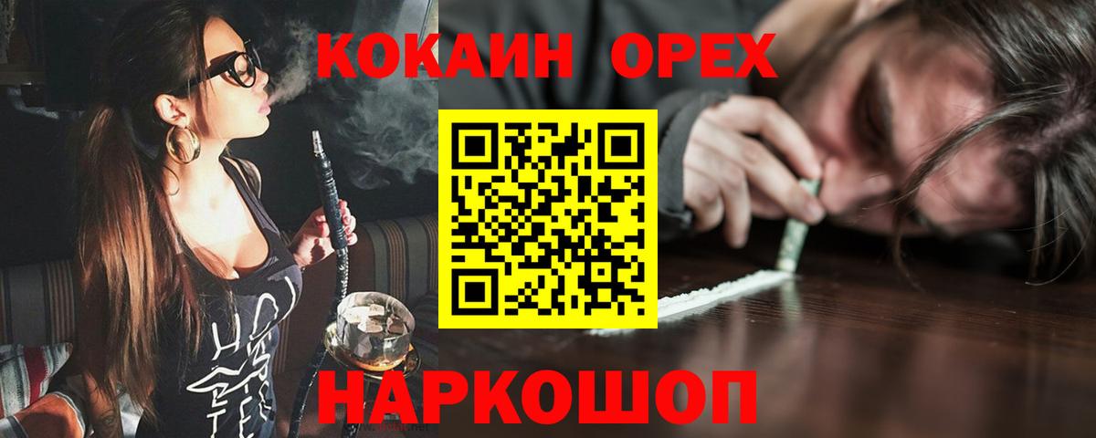 КОКАИН 98% Сальск
