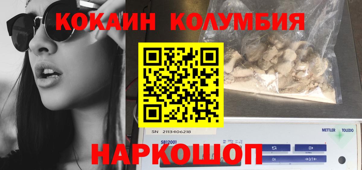 Сальск  COCAIN VHQ  Вход с VPN  Кокаин  Кокаин FishScale 
