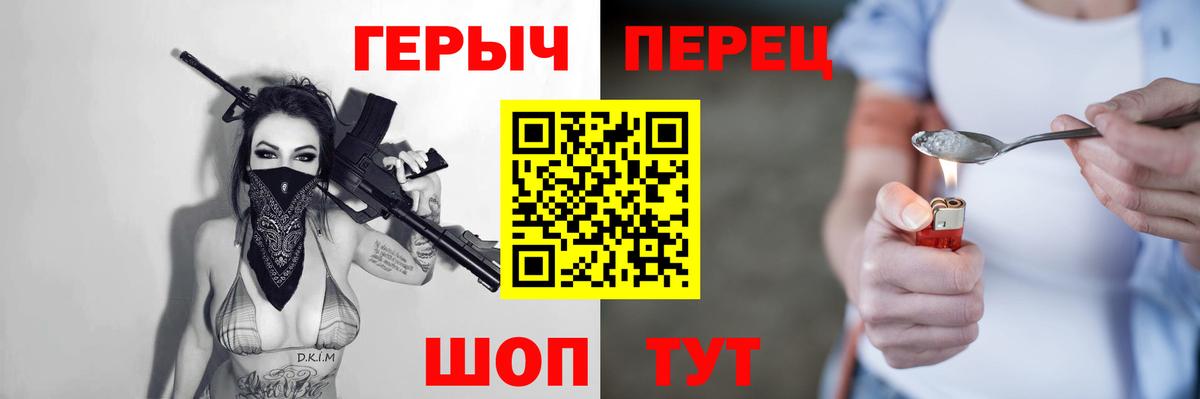 Героин VHQ Сальск