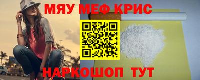 ALPHA-PVP Северобайкальск