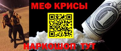 МДМА Севастополь