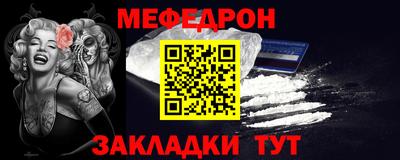 ALPHA-PVP Северобайкальск