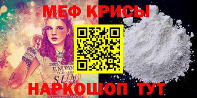 МДМА Севастополь