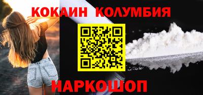МДМА Севастополь