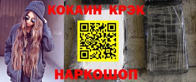 МДМА Севастополь