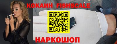 ALPHA-PVP Северобайкальск