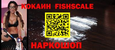 ALPHA-PVP Северобайкальск