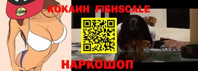 МДМА Севастополь