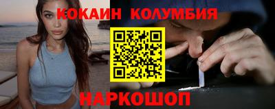 ALPHA-PVP Северобайкальск