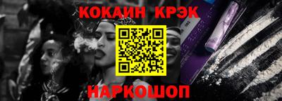 кристаллы Свободный