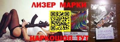 ALPHA-PVP Северобайкальск