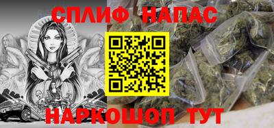 ALPHA-PVP Северобайкальск