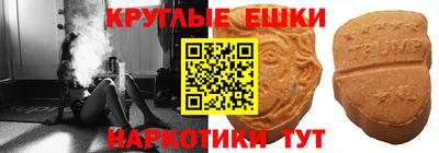 ALPHA-PVP Северобайкальск