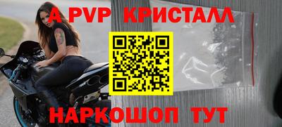 кристаллы Свободный