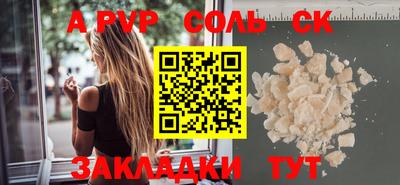 кристаллы Свободный