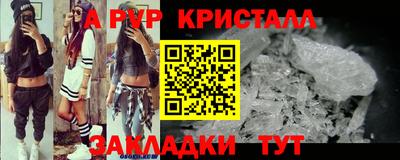 МДМА Севастополь
