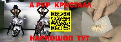 МДМА Севастополь