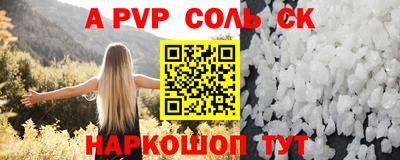 кристаллы Свободный