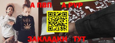 кристаллы Свободный