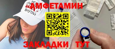МДМА Севастополь