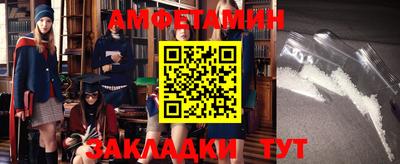 МДМА Севастополь