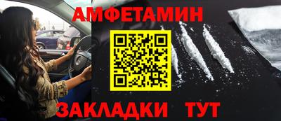 МДМА Севастополь