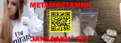 МДМА Севастополь