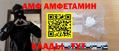 кристаллы Свободный