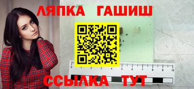 МДМА Севастополь