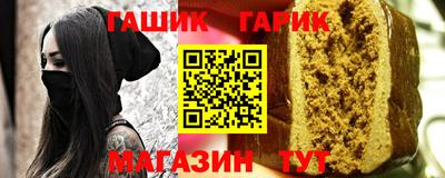 ALPHA-PVP Северобайкальск