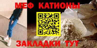 ALPHA-PVP Северобайкальск