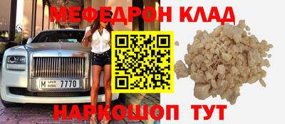 кристаллы Свободный