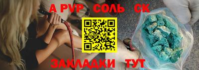 МДМА Севастополь