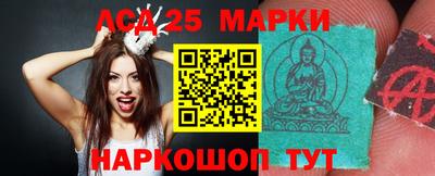 ALPHA-PVP Северобайкальск
