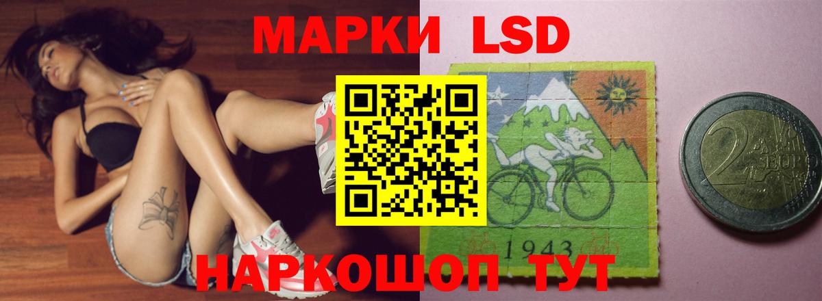 Лсд 25 экстази ecstasy Сальск