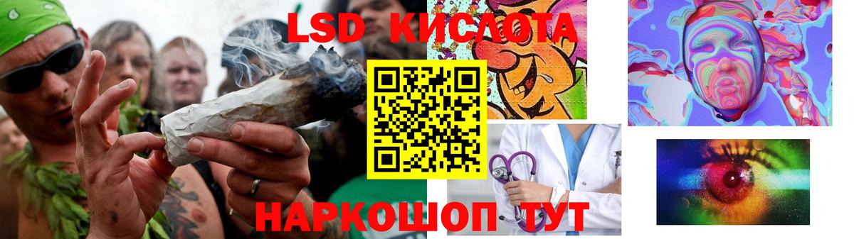 Сальск  LSD-25 экстази кислота  Вход с VPN 