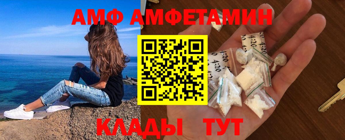 Сальск  Первитин пудра  Первитин  Вход с VPN 