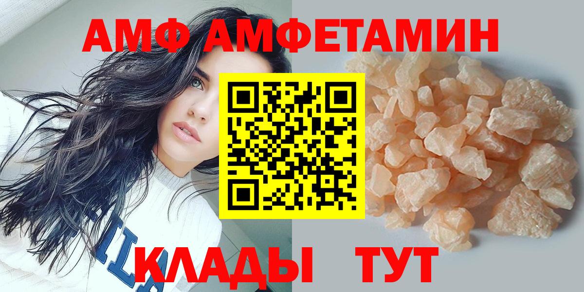 МЕТАМФЕТАМИН винт Сальск