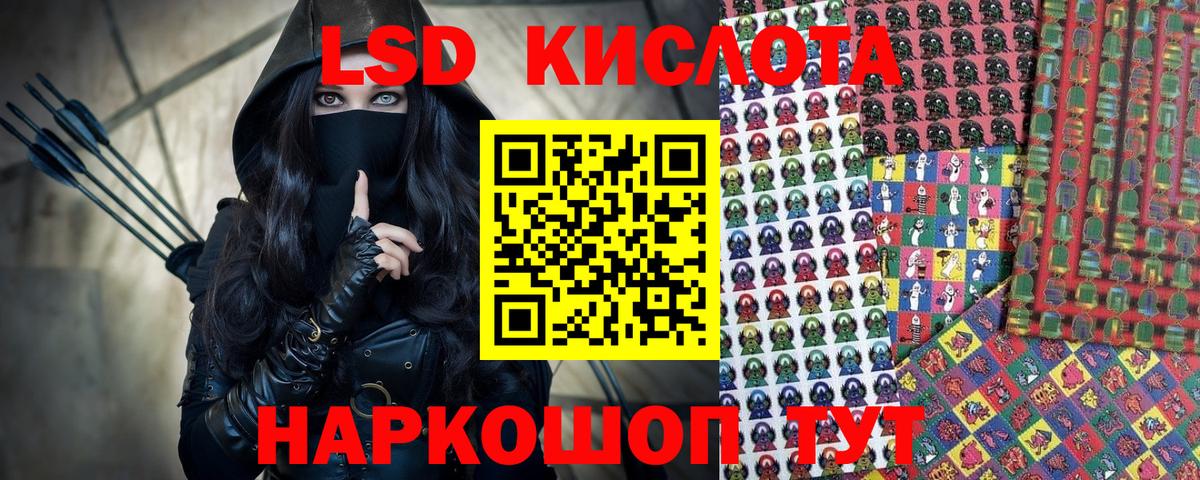 Сальск  Марки N-bome  Марки 25I-NBOMe 1,8мг  Вход с VPN  Марки 25I-NBOMe 1,8мг 